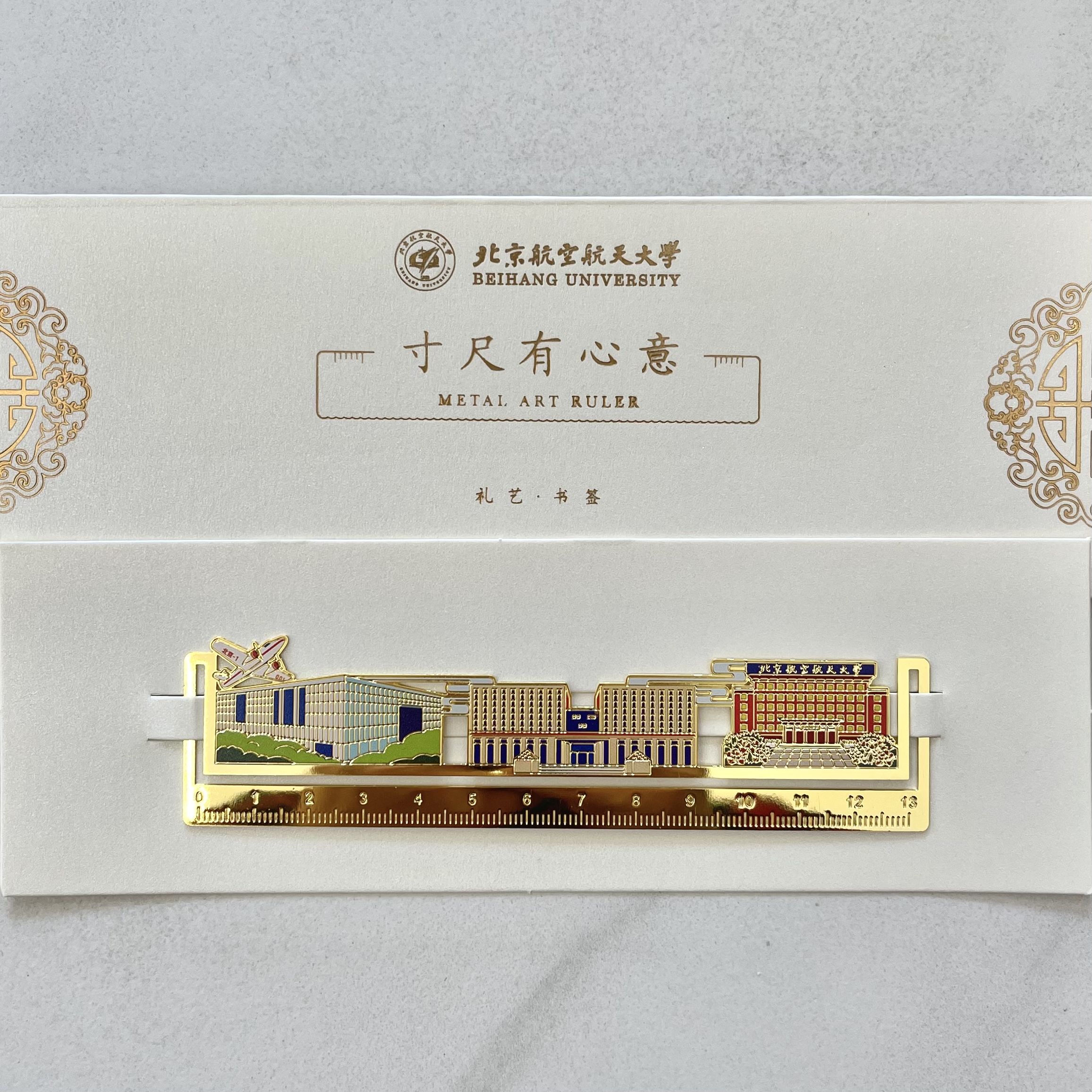 金属镂空书签尺