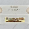 金属镂空书签尺 商品缩略图0