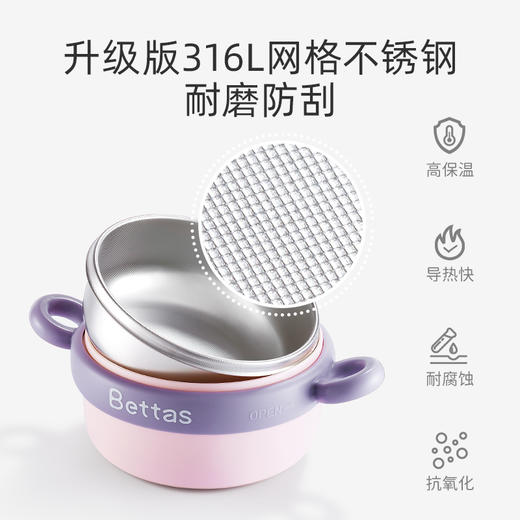 贝肽斯宝宝辅食碗婴儿专用注水保温碗吃饭儿童餐具 商品图3