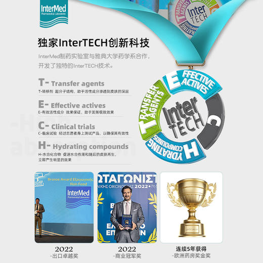 Pregnaderm妊娠纹 商品图4