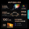 海信/电视/100L8K 商品缩略图1