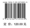 浮式防波堤设计方法与示例 商品缩略图2