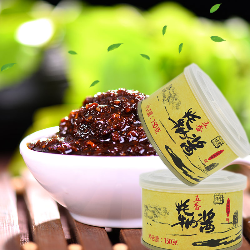 云南祯鸾牦牛肉酱下饭拌饭酱150g/罐