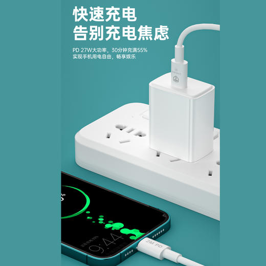 优胜通L028-2米PD快充数据线 商品图3