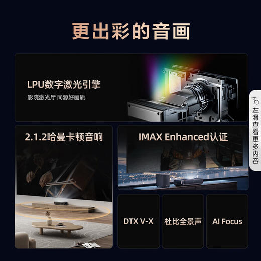 海信/电视/100L5K 商品图3