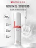 薇诺娜屏障修护保湿水120ml舒缓敏感补水修护面部化妆护肤 商品缩略图3