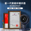【小家电】Skrillex柯乐希落地扇家用空气循环扇台式智能电风扇桌面客厅静音办公宿舍遥控机械趴地扇HF 商品缩略图1