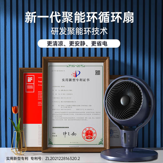 【小家电】Skrillex柯乐希落地扇家用空气循环扇台式智能电风扇桌面客厅静音办公宿舍遥控机械趴地扇HF 商品图1