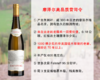 【现货特促，整箱更优惠】德国摩泽尔精品家族名家：索伦堡红板岩1000棵老藤雷司令旗舰干白（2019年） 商品缩略图0