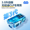Sonmol朔茂旗舰款大脸猫双头电动喷雾洗鼻器 商品缩略图5