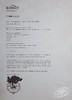 【中商原版】Destiny Grimoire Anthology Vol III 英文原版 命运简史第三卷 Bungie暴雪出品 商品缩略图3