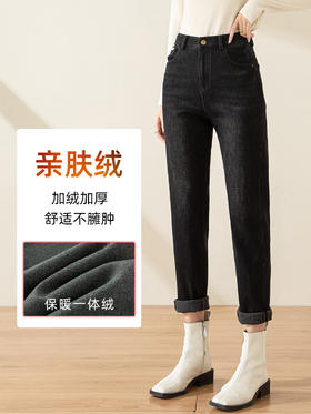 【龙贝莱精选】加绒高腰米白色牛仔裤显瘦休闲老爹裤H234060558预售款