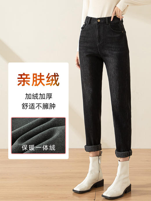 【龙贝莱精选】加绒高腰米白色牛仔裤显瘦休闲老爹裤H234060558预售款 商品图0