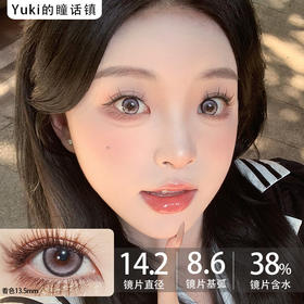 Sugarplum糖豆家-甜紫薯派