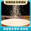 玉衡仿野生黄芪粉 黄芪打粉 内蒙古黄芪 超细粉 黄芪粉养生茶100g/260g 商品缩略图3