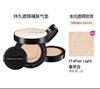 【门店直发 支持同城配送】郑瑄茉气垫韩国油皮干皮郑茉瑄贪心气垫bb霜遮瑕保湿控油持久 商品缩略图3