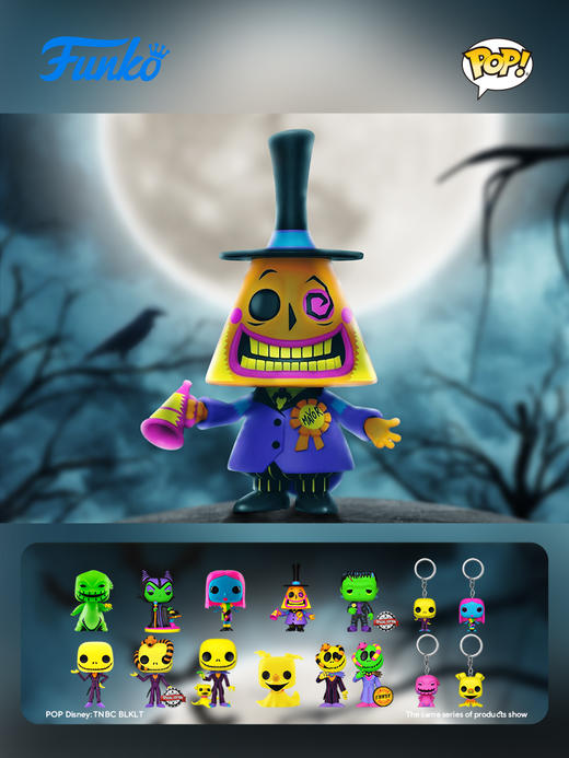 Funko POP! Disney Mayor动画迪士尼圣诞夜惊魂市长荧光款手办 63961 商品图1