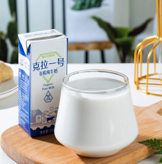 【双有机认证克拉一号有机纯牛奶】小朋友喜欢的早餐奶 商品图2