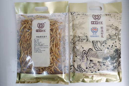 【禾健源】清新龙颈禾健源出品 特级黄花菜干200克 商品图0