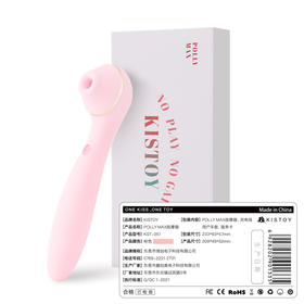 kistoy 波莉max 吮吸振动棒女性情趣专用polly max秒潮三代玩具器点按摩成人用品