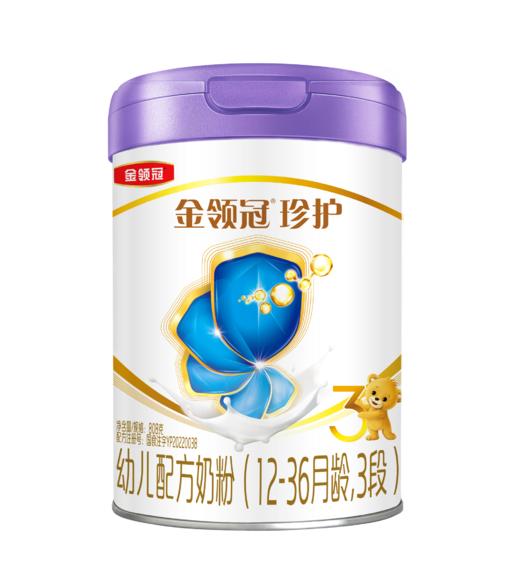 【新客买一送二】金领冠珍护3段幼儿配方奶粉808g/罐（送130g+130g） 商品图1