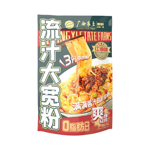 【全城一粉】明阳全城一粉大宽粉麻酱味/红油味/土豆粉麻酱味/红油味 商品图0