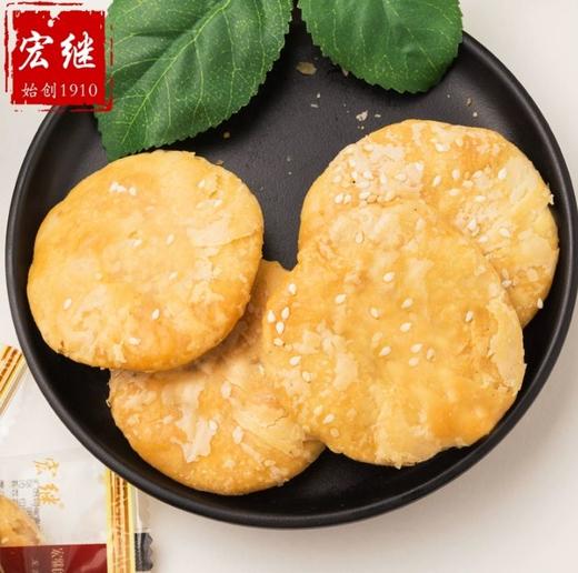 【龙游好物】宏继酥饼180g/袋薄酥饼（原味） 商品图1