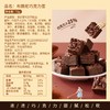 【牛轧糖香甜透口！布朗尼巧克力蕾】饼干巧克力融为一体，独立包装，慕斯般柔滑。网红高颜值饼干，咔嚓有声。糖果网红高颜值饼干牛轧糖小零食散装喜糖礼盒装健康 商品缩略图1