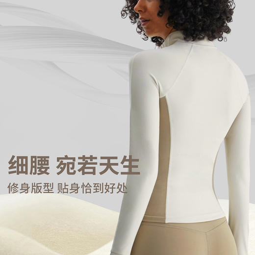 跃牌【美丽贤淑】跑步运动透气速干拉链健身外套 WT06 商品图2