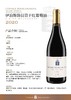 伊泊斯勃艮第干红葡萄酒 商品缩略图0