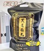 岳记磨方黑芝麻丸500g 商品缩略图0