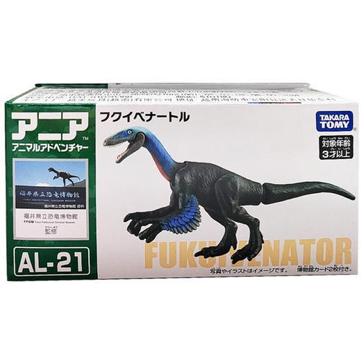 安利亚动物ANI-210665安利亚-福井猎龙 商品图1