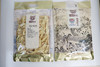 【禾健源】清新龙颈出品 特级无硫玉竹200克 商品缩略图0
