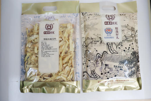 【禾健源】清新龙颈出品 特级无硫玉竹200克 商品图0