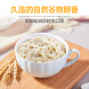 加拿大有机快熟燕麦片 原装进口 天然麦香 健康粗纤维 快速健康早餐 |百里食 商品缩略图2