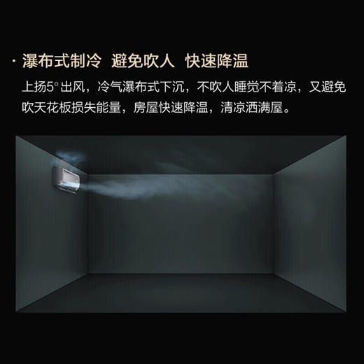 海尔（Haier）1.5匹空调 变频新一级能效 雷神者睡眠空调 全域恒温家用空调挂机 KFR-35GW/12KEA81U1羊脂玉 商品图2