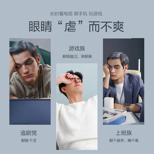 SKG 眼部按摩仪 E3热敷护眼仪按摩器 眼保仪 睡眠眼罩气囊按摩4306 商品图6