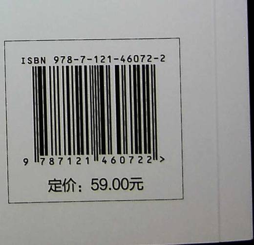 结构学习力 信息超载时代的职场学习之道 李忠秋 思维的结构化 知识的结构化 学习的结构化 电子工业出版社 商品图1