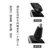 格卡诺KGN-TXD-2三合一电动剃须刀 商品缩略图1