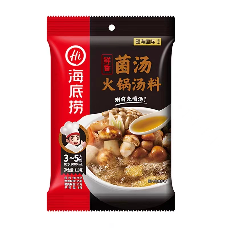 海底捞菌汤火锅汤料