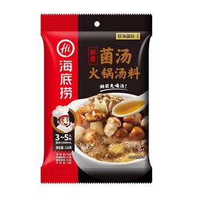 海底捞菌汤火锅汤料
