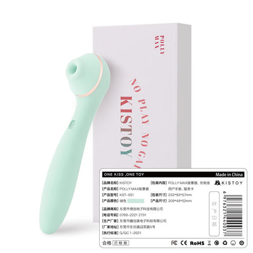 kistoy 波莉max 吮吸振动棒女性情趣专用polly max秒潮三代玩具器点按摩成人用品 商品图3