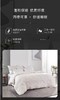 梦洁舒柔蓬弹二合一被1010289062 商品缩略图8