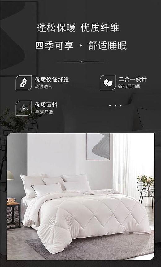 梦洁舒柔蓬弹二合一被1010289062 商品图8