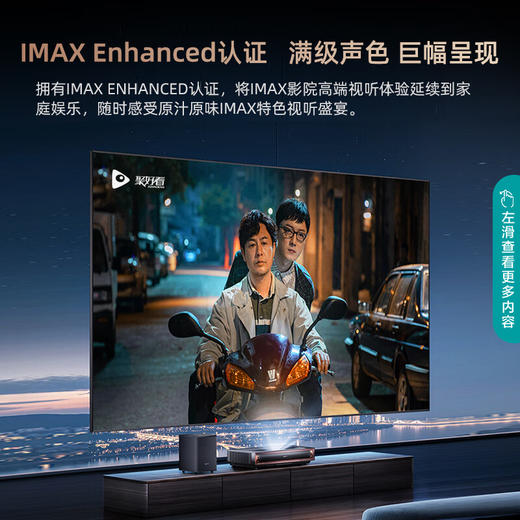 海信/电视/88L8K 商品图3