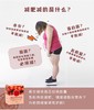 捷克圣希尔德佳德瓜拉纳安心瘦减重胶囊全身排油纯植物强代谢 商品缩略图5