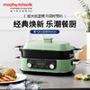 摩飞多功能锅MR9099【伊藤优选301692】 商品缩略图0