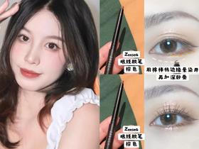 一点不晕💫这眼线胶笔就像吃了德芙~