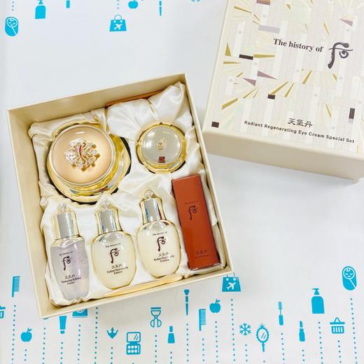 WHOO后 天气丹眼霜套（眼霜50ml+面霜10ml+导入精华25ml+水乳25ml*2+按摩棒）（648690） 商品图0