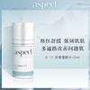 澳洲aspect爱仕珀B17鸡尾酒精华15ml 商品缩略图0
